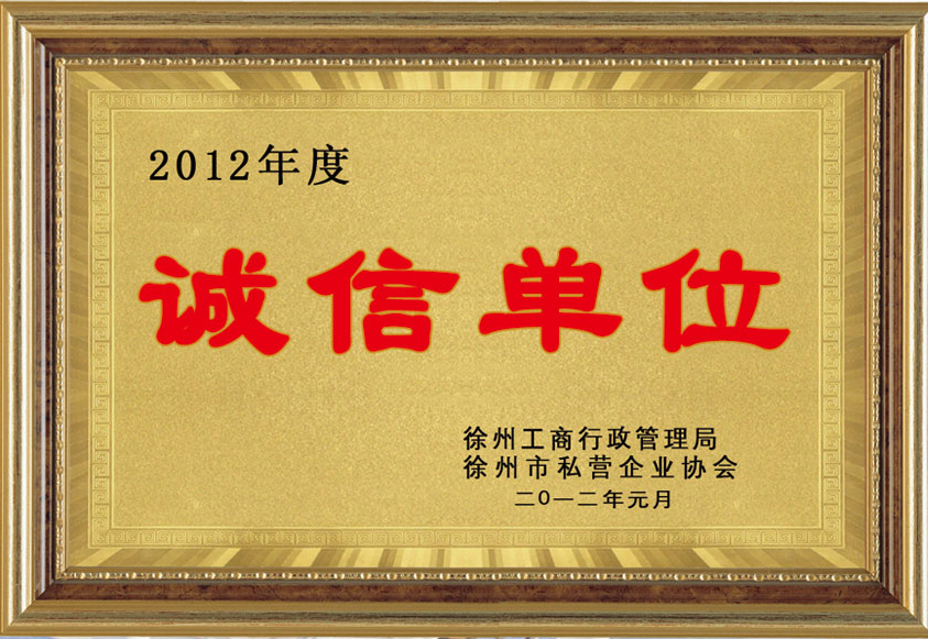 2012��ȳ��ŵ�λ